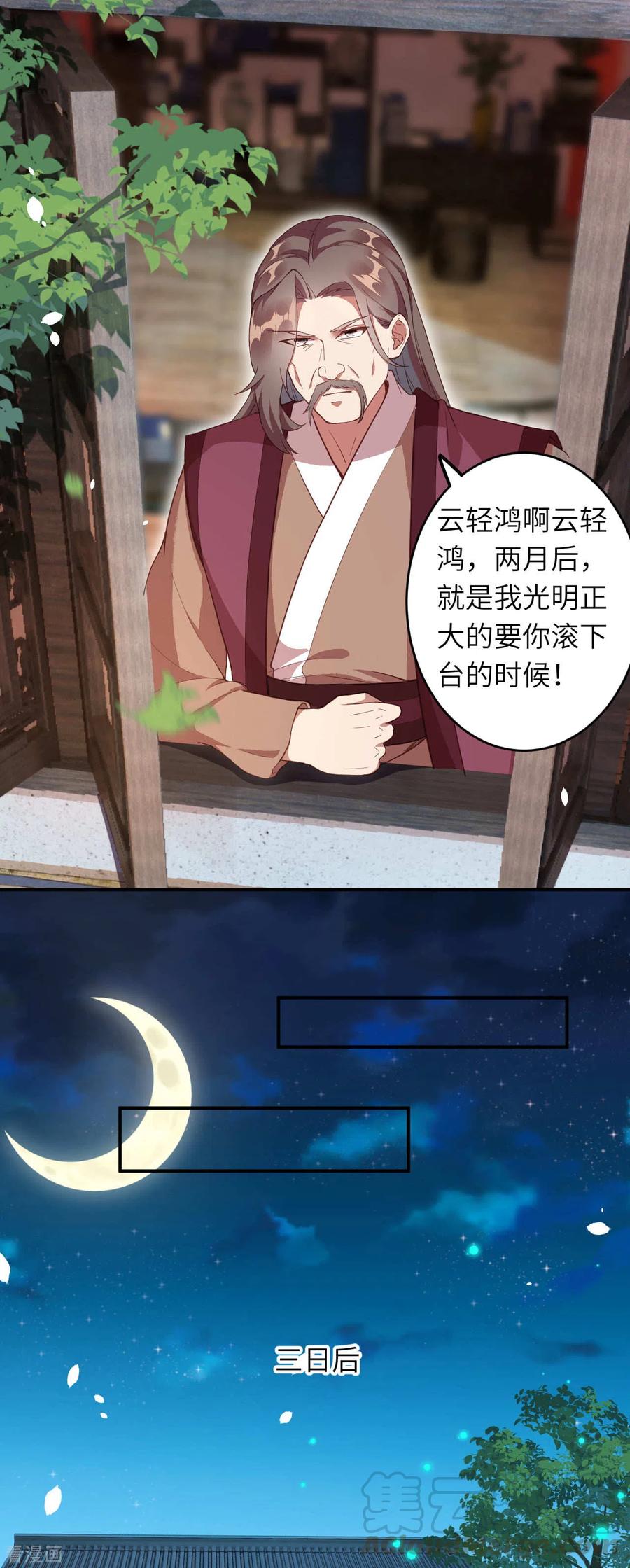 第329话 云恩人，请受我一拜4