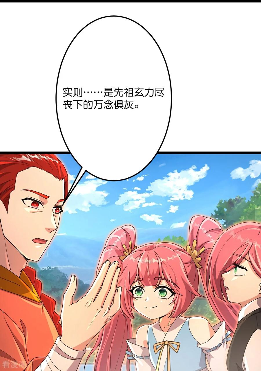 第712话 踌躇与惋惜1