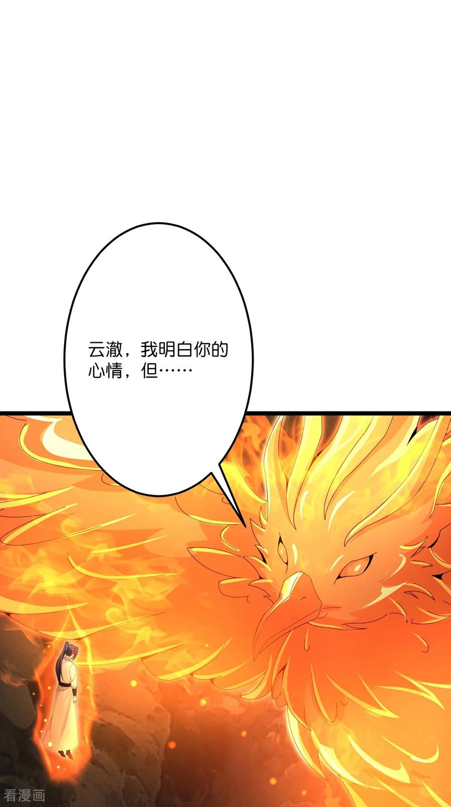 第712话 踌躇与惋惜2