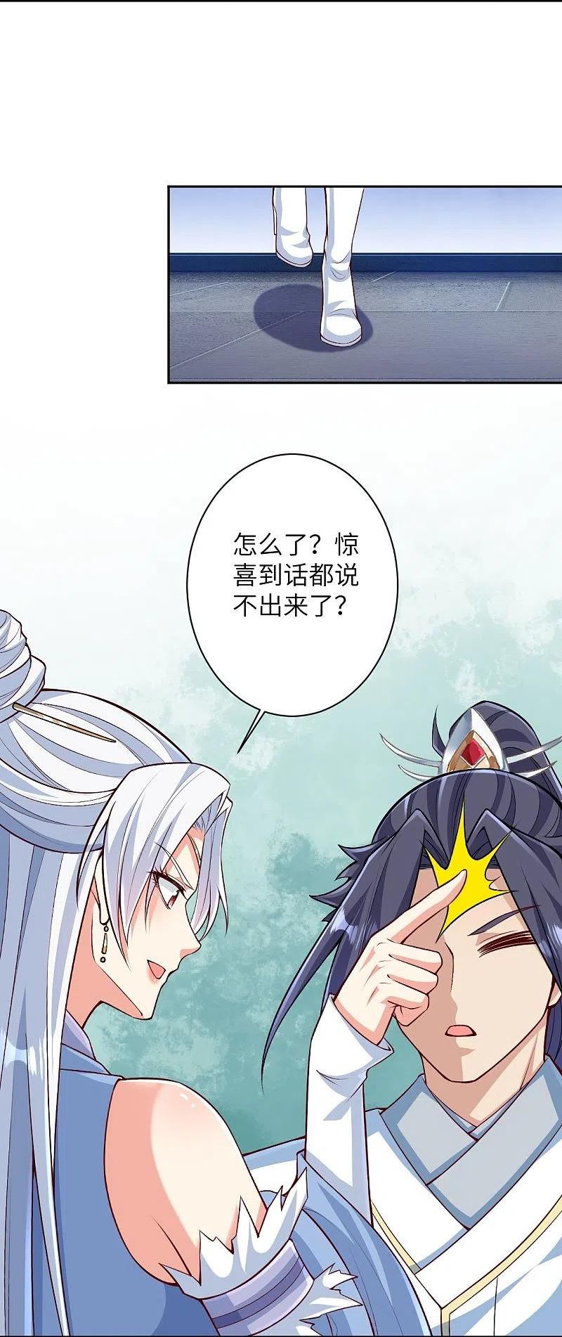 第570话 神话时代的功法2