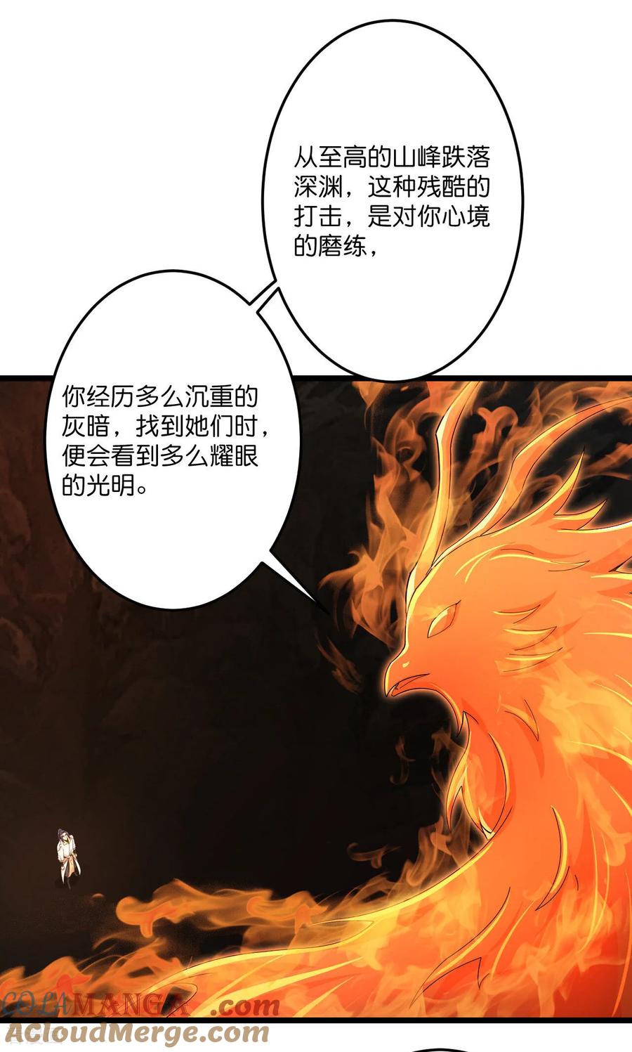 第715话3