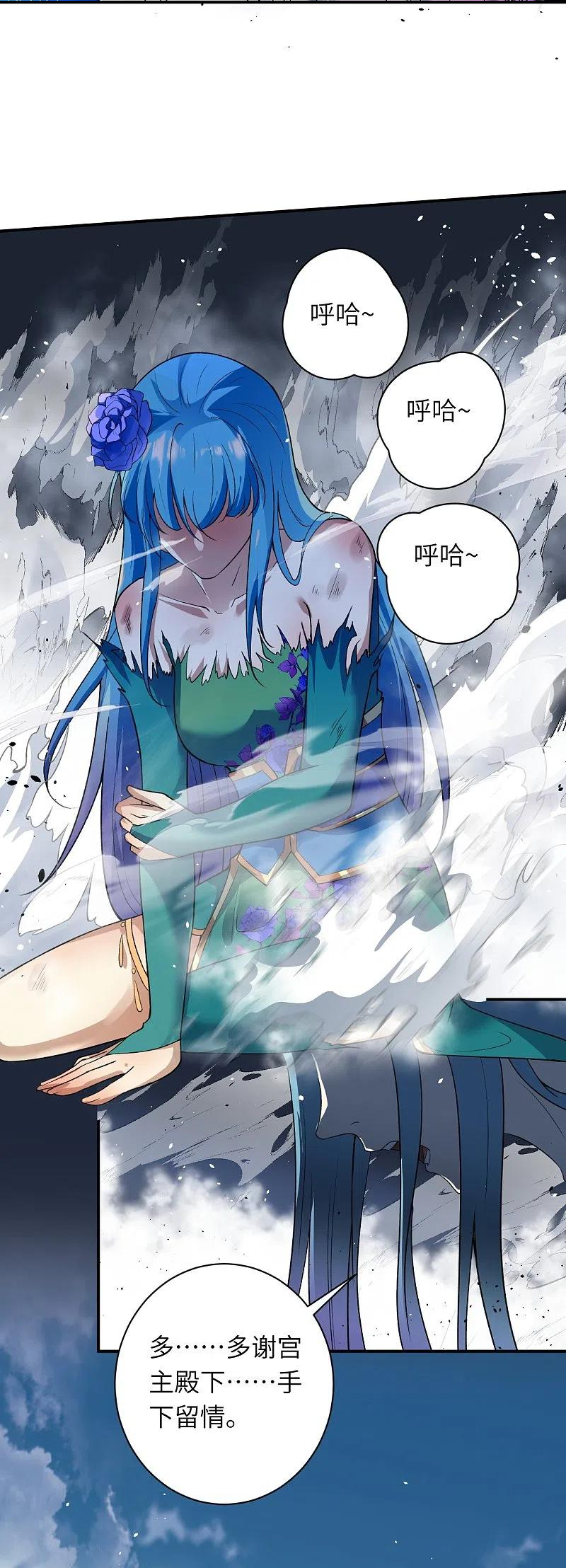 第490话 离别4
