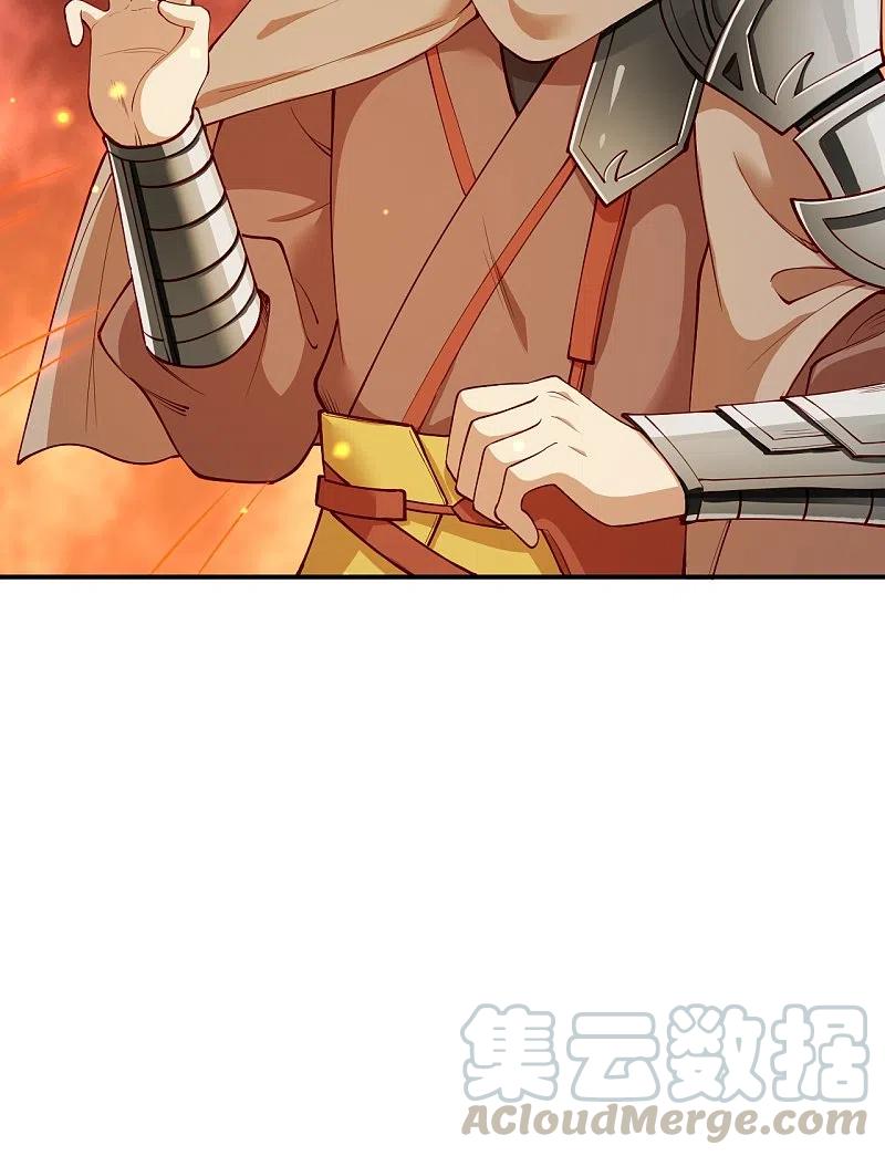 第373话 金乌圣神2
