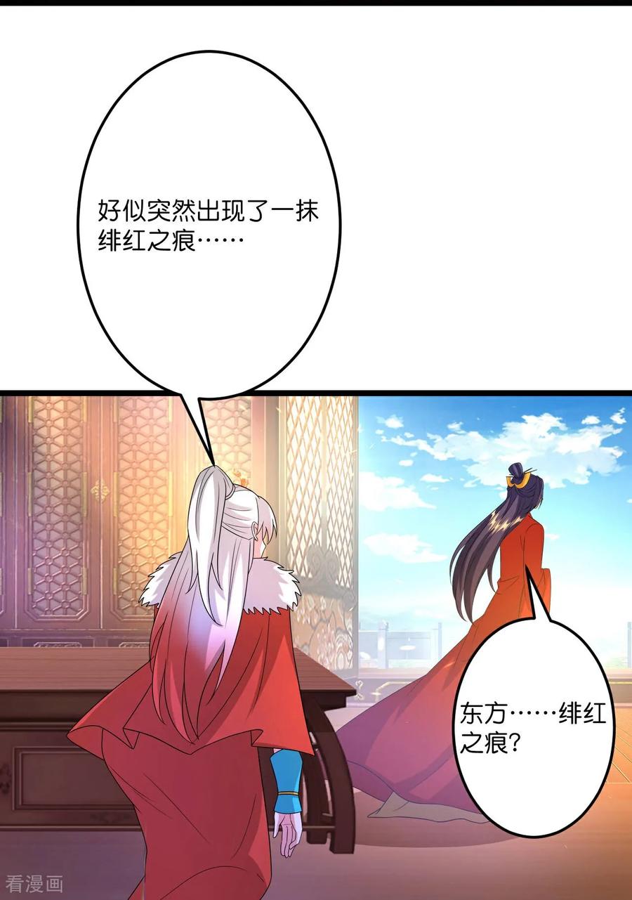 第694话 光明神诀1