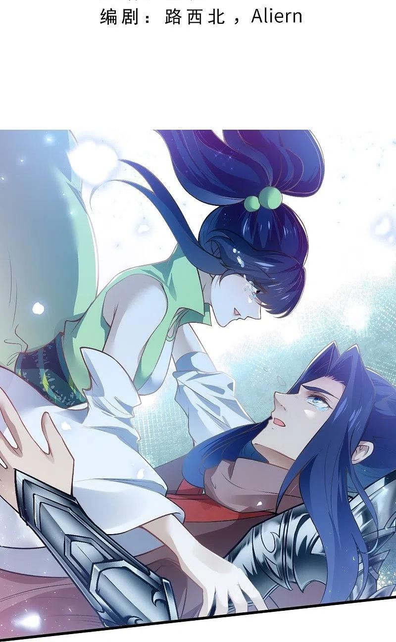 第527话 梦中2