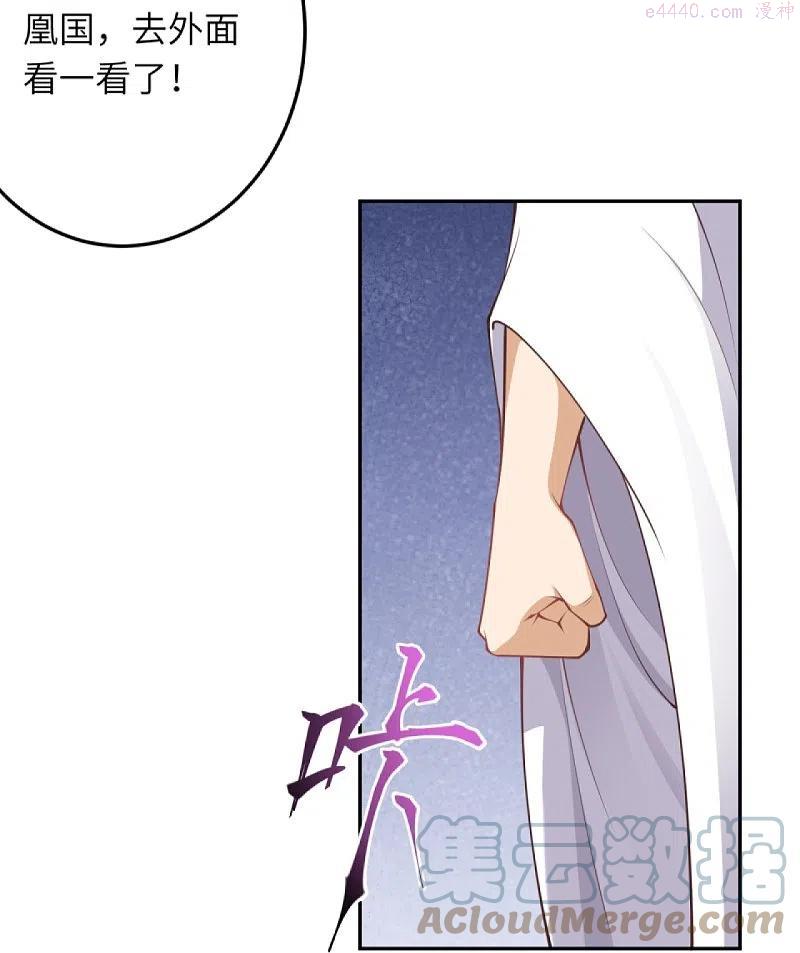 第414话 真相4