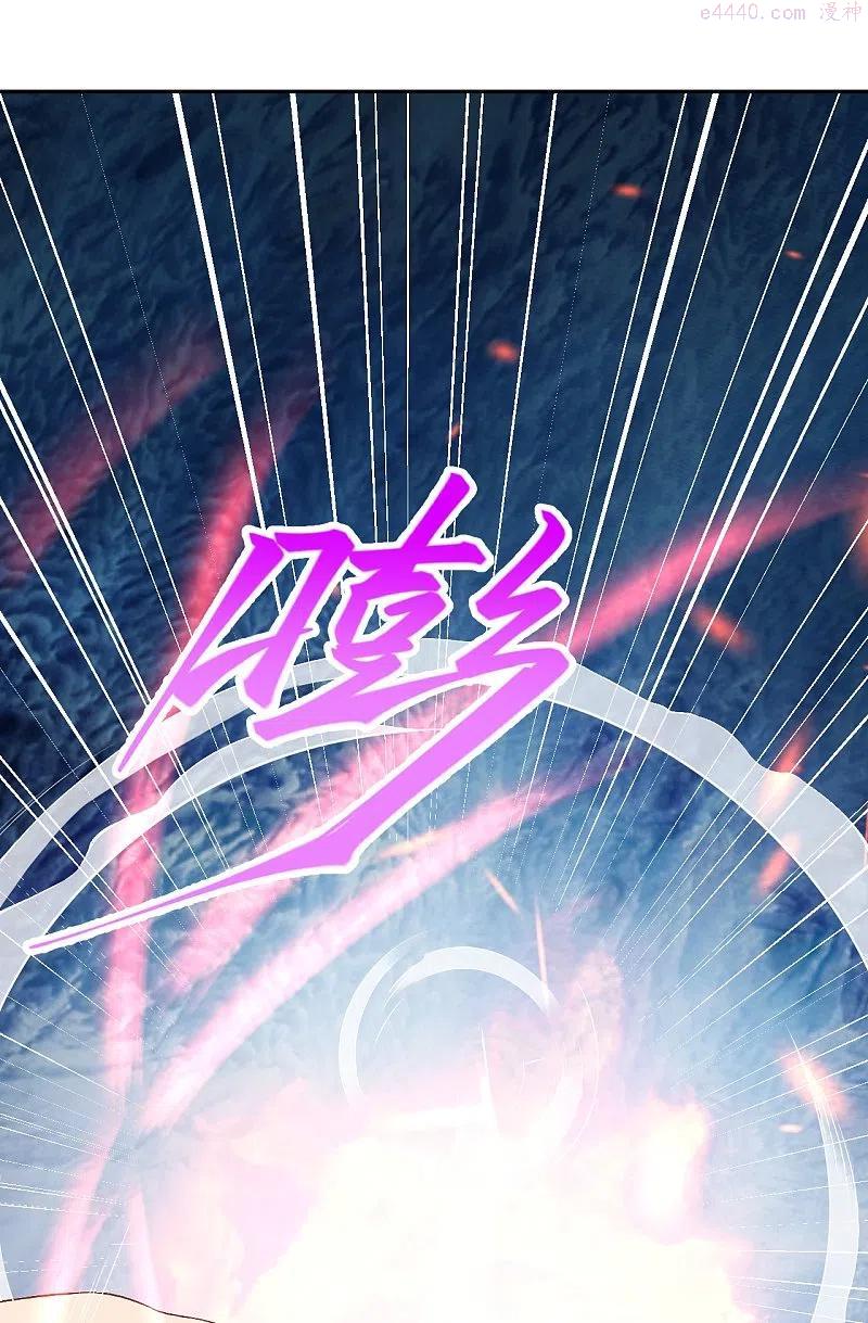 第413话 赔罪2
