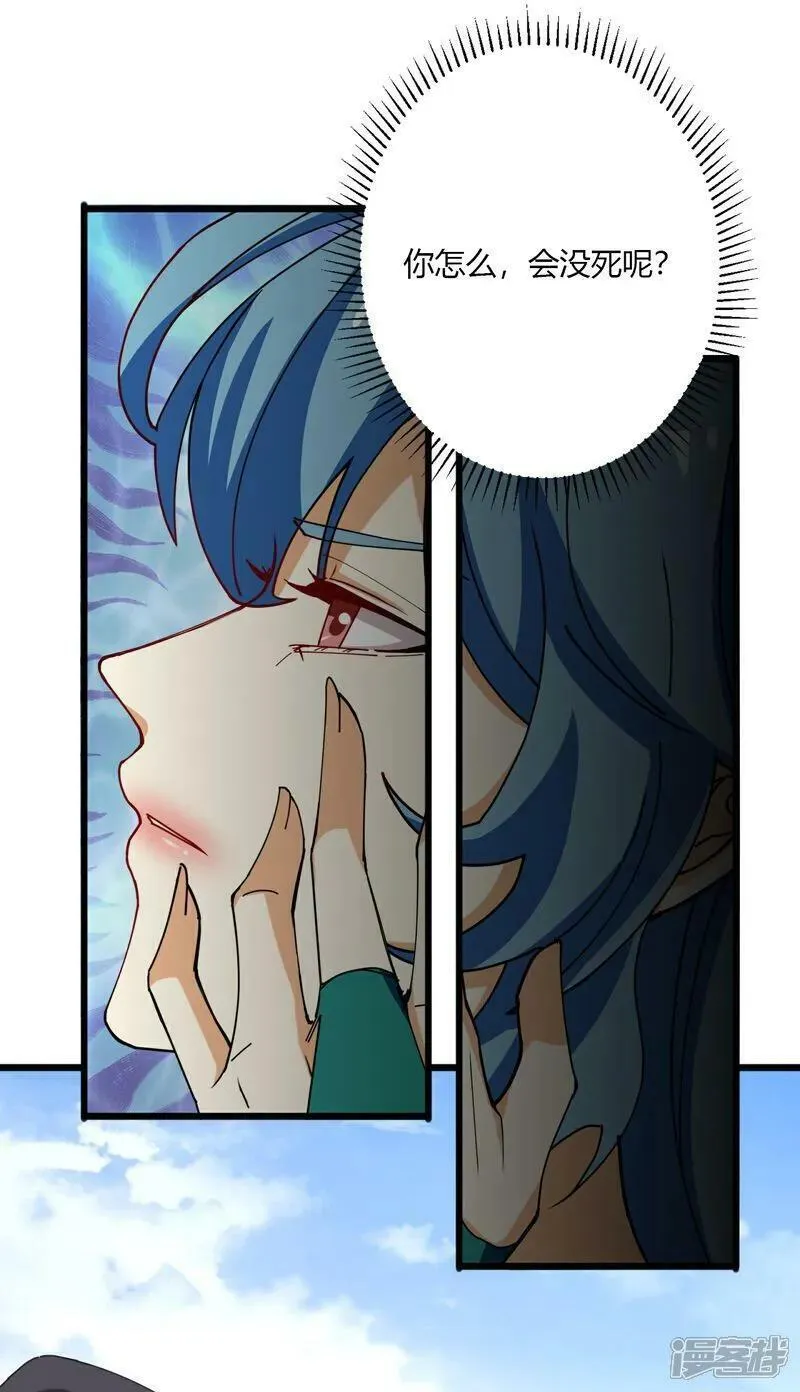 第632话 彩脂的目的4