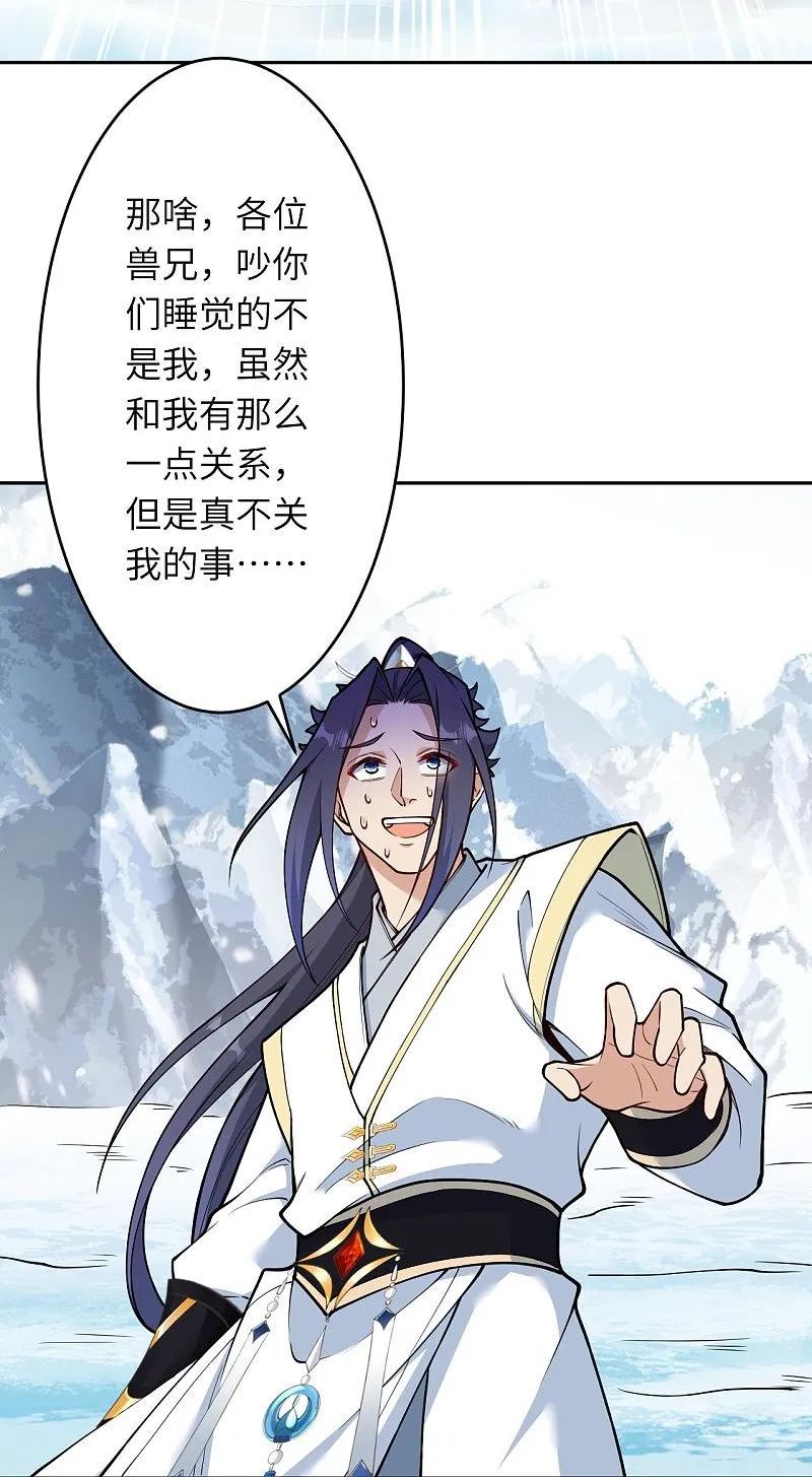 第584话 匿影0