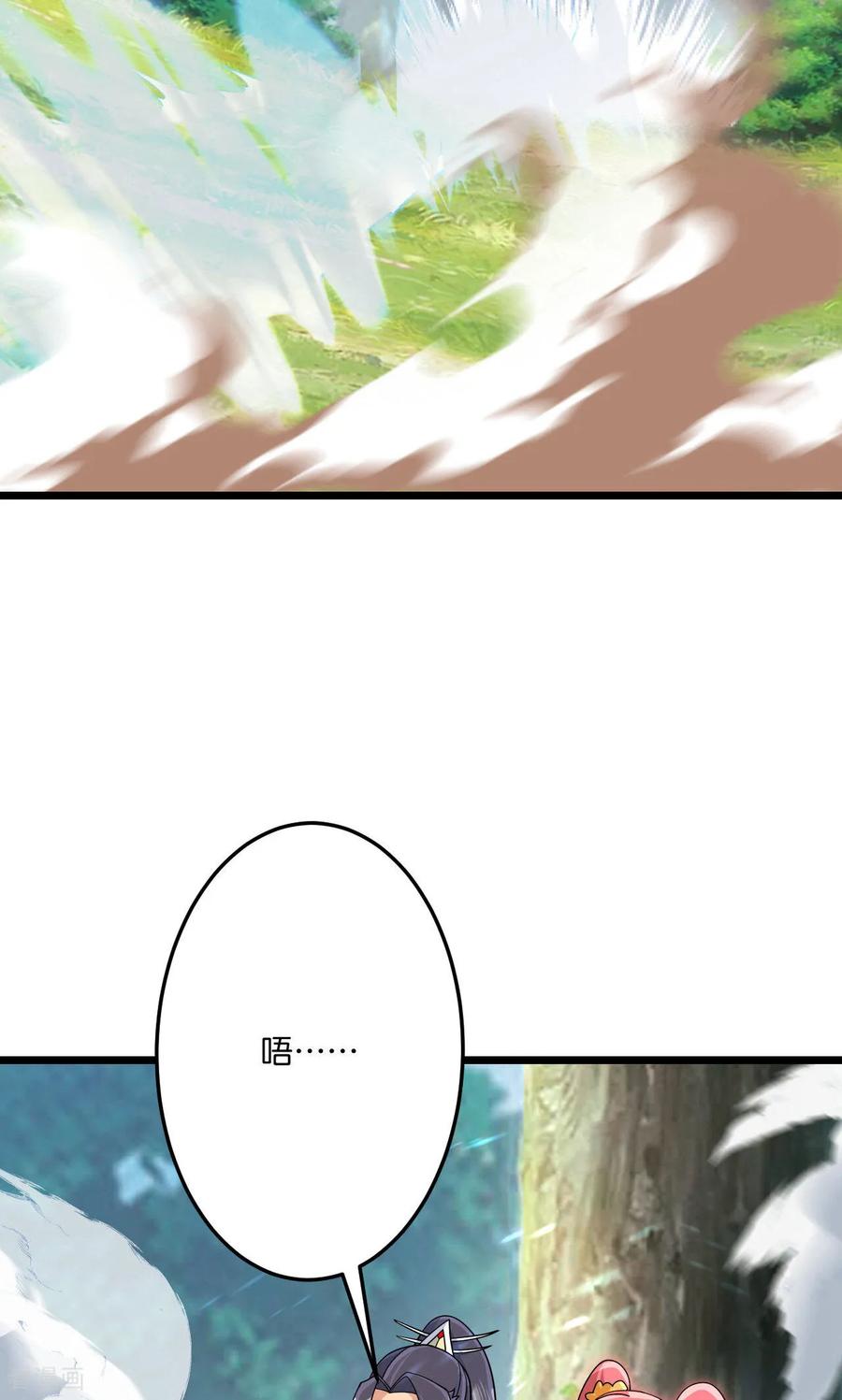 第713话 竟是小仙女1