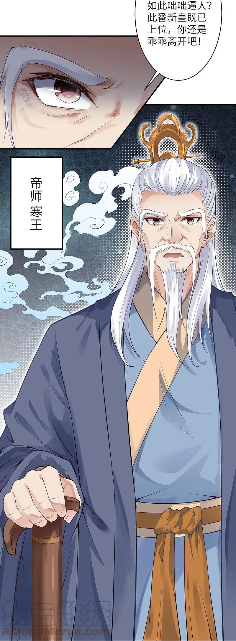 第379话 爆！4
