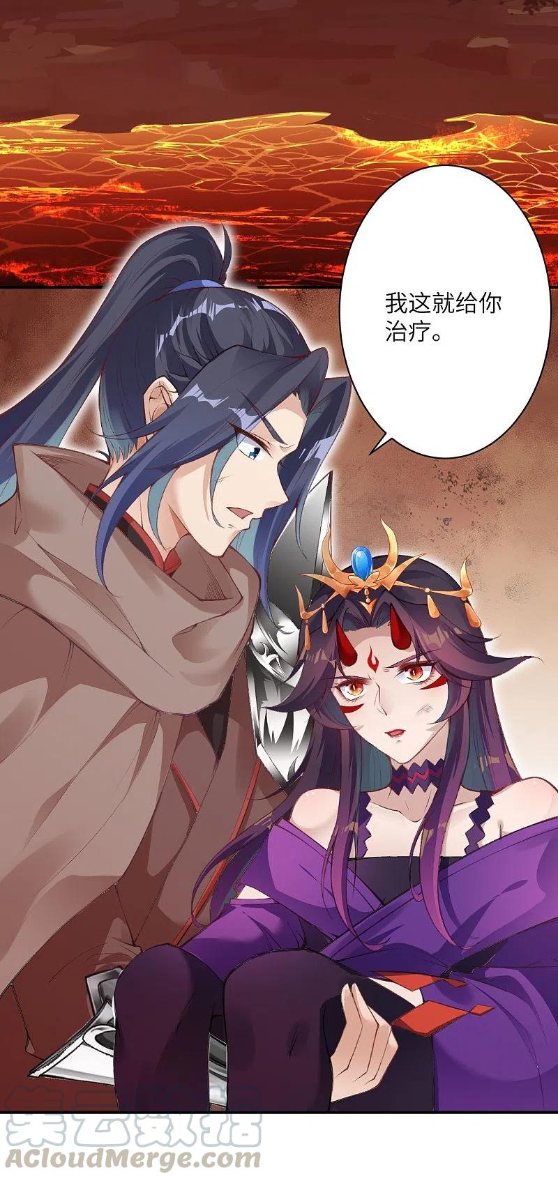 第373话 金乌圣神3