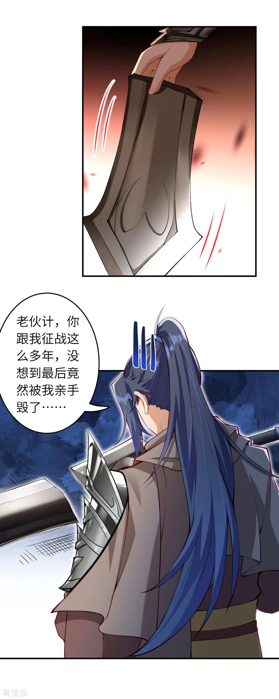 第295话 来试试这个吧！3