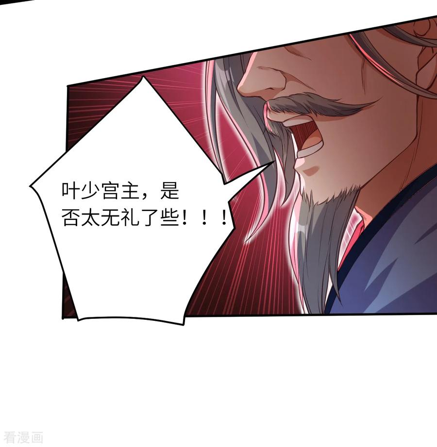 第263话 他们是一伙的！3