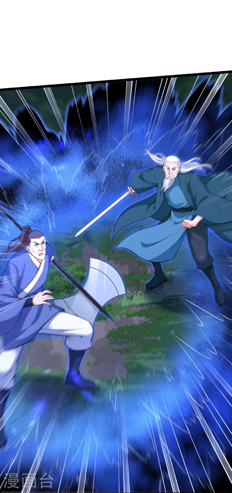 第607话 轰天，开！1