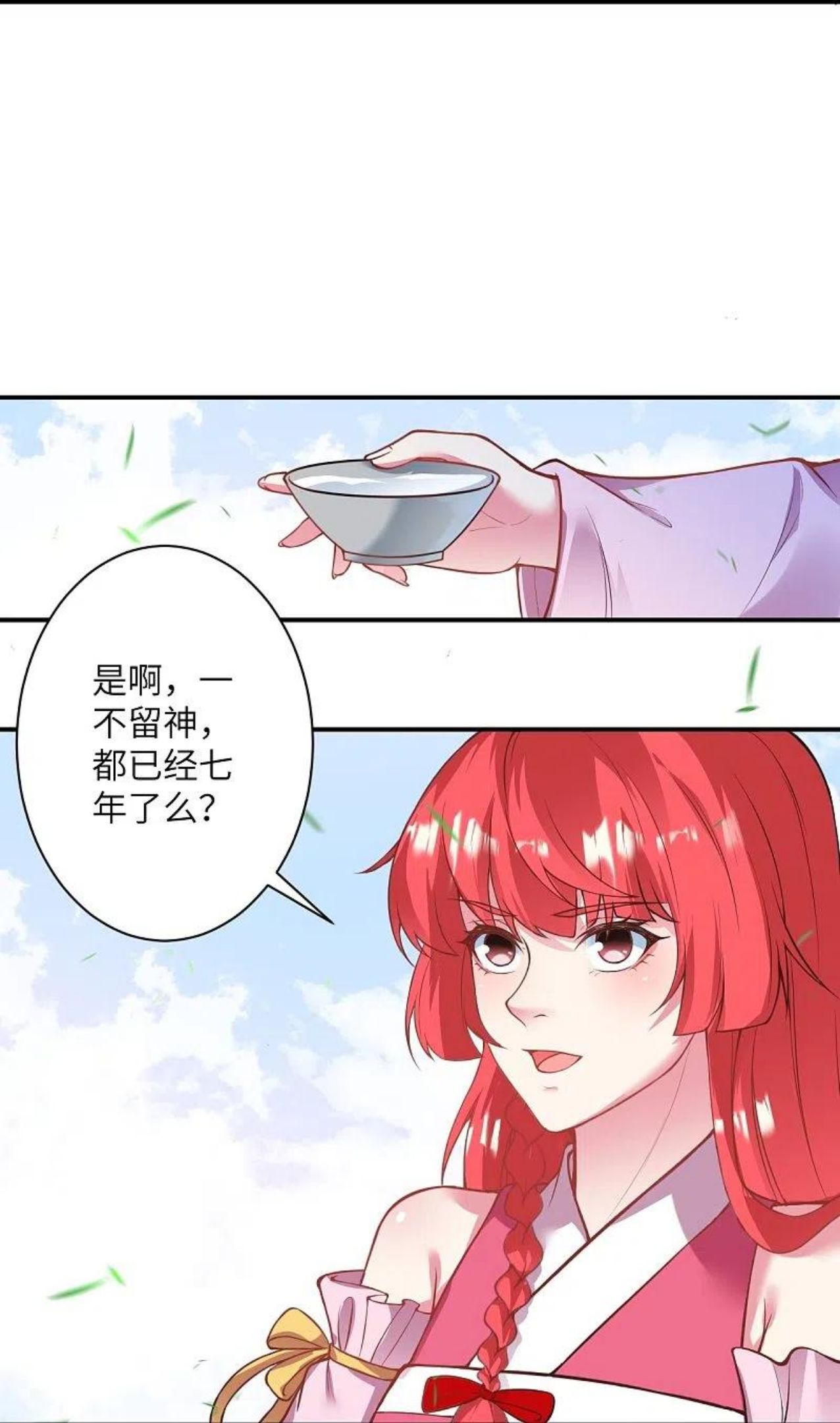第476话 不愧是云大哥1