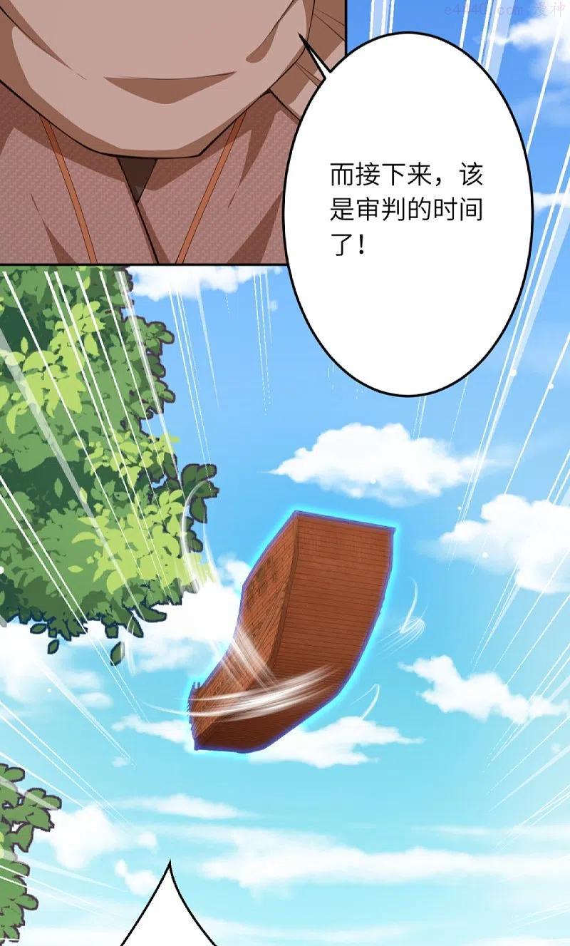 第415话 赔礼3