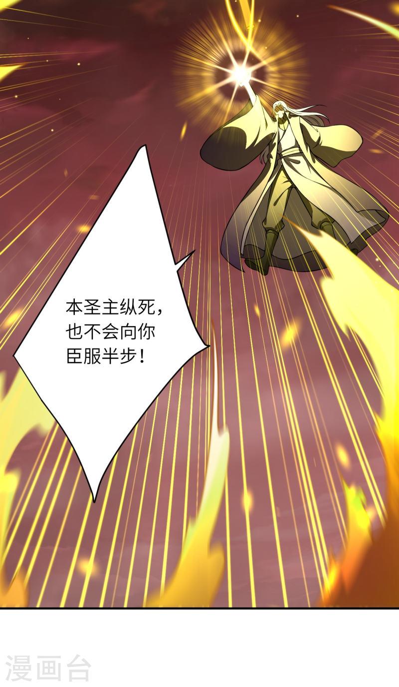 第533话 狺狺狂吠2