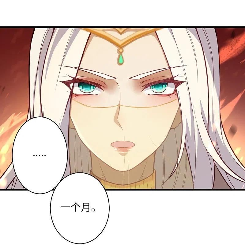 第523话 一个月3