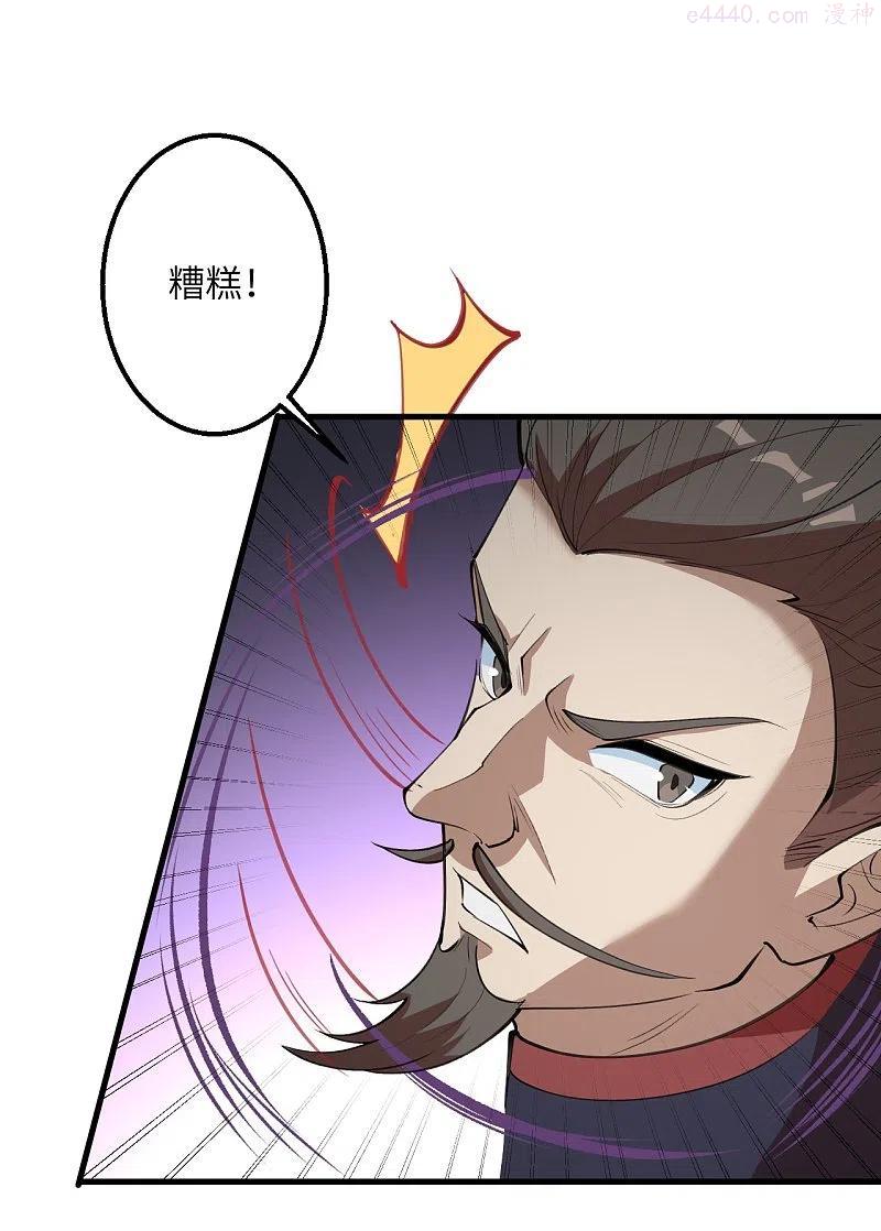 第391话 一夫当关2