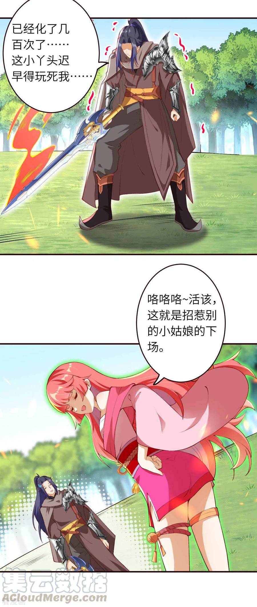 第309话 来吧，新世界3