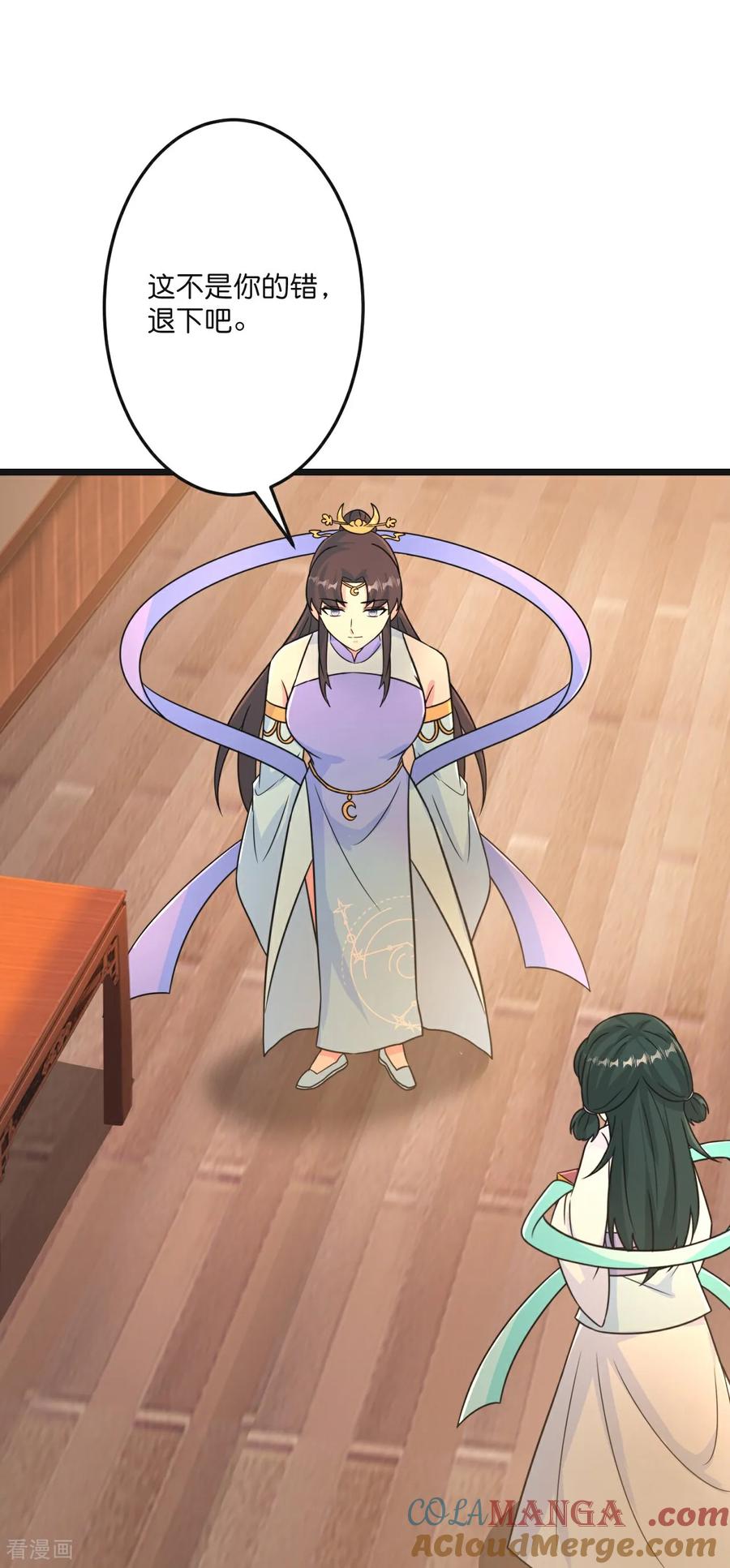 第681话 婚书被盗2