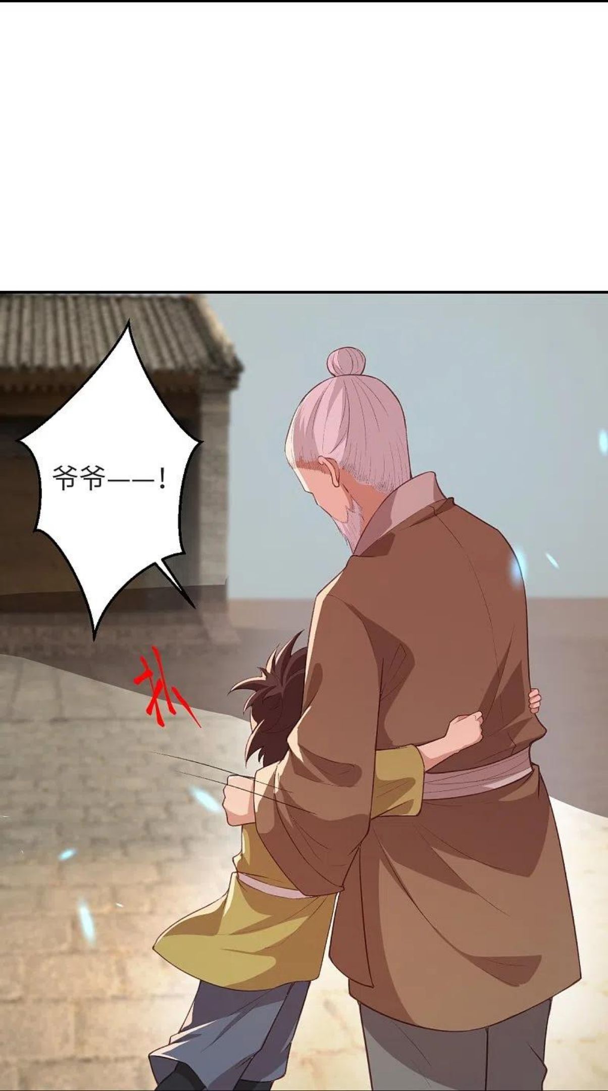 第481话 行侠仗义3