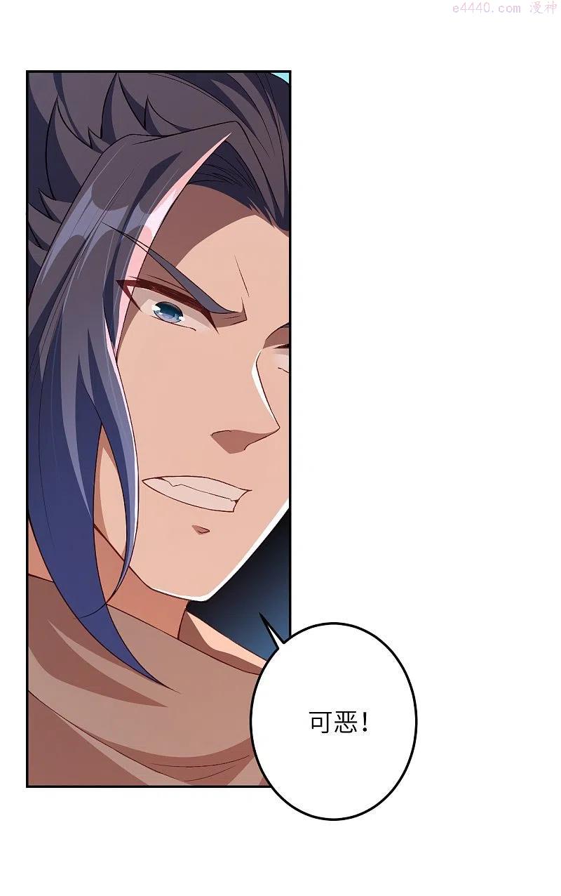 第413话 赔罪4