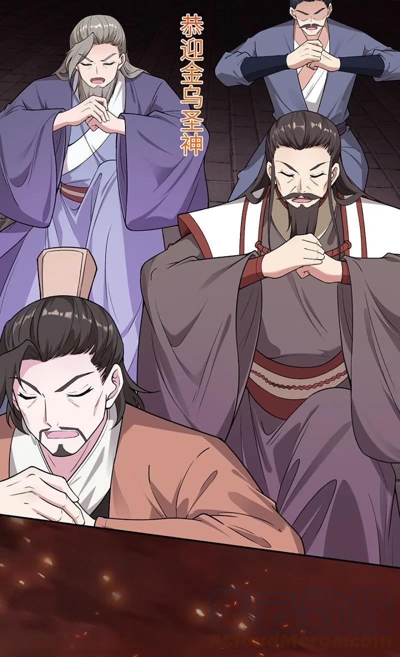第521话 茉莉，我还能再见到你吗？3