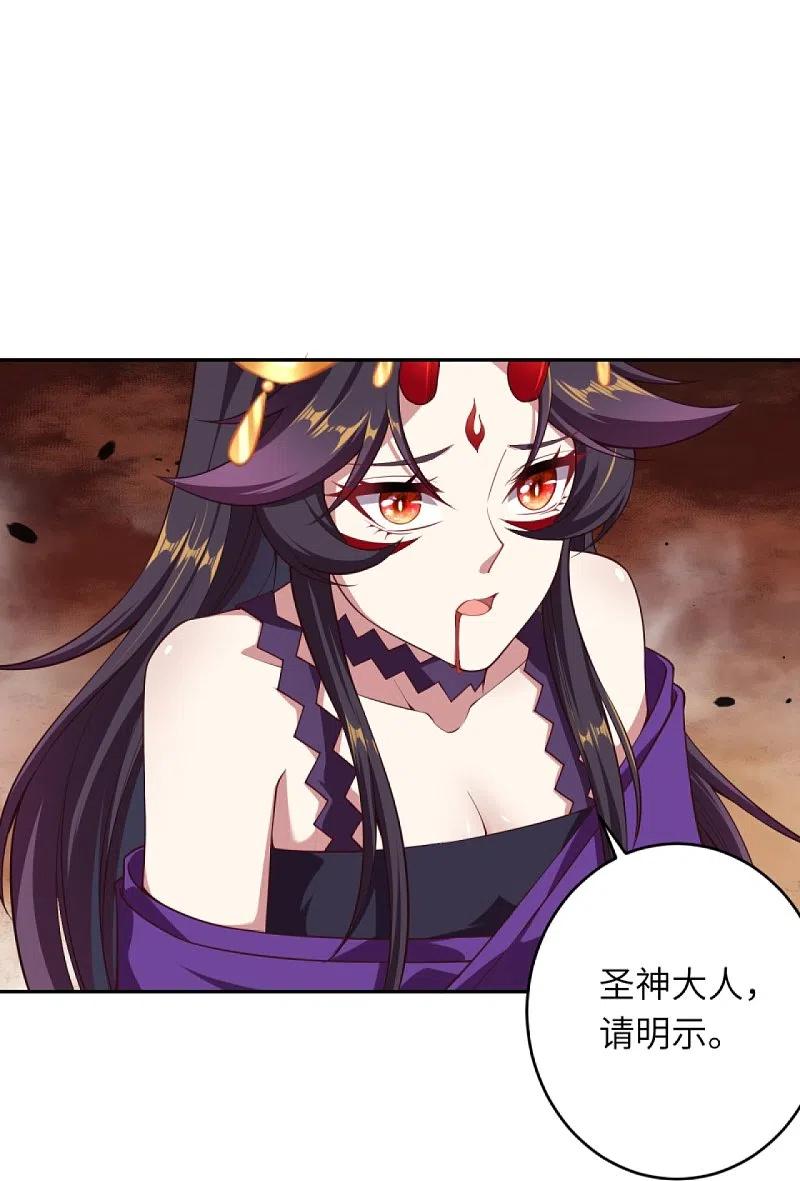 第374话 阴阳调和4