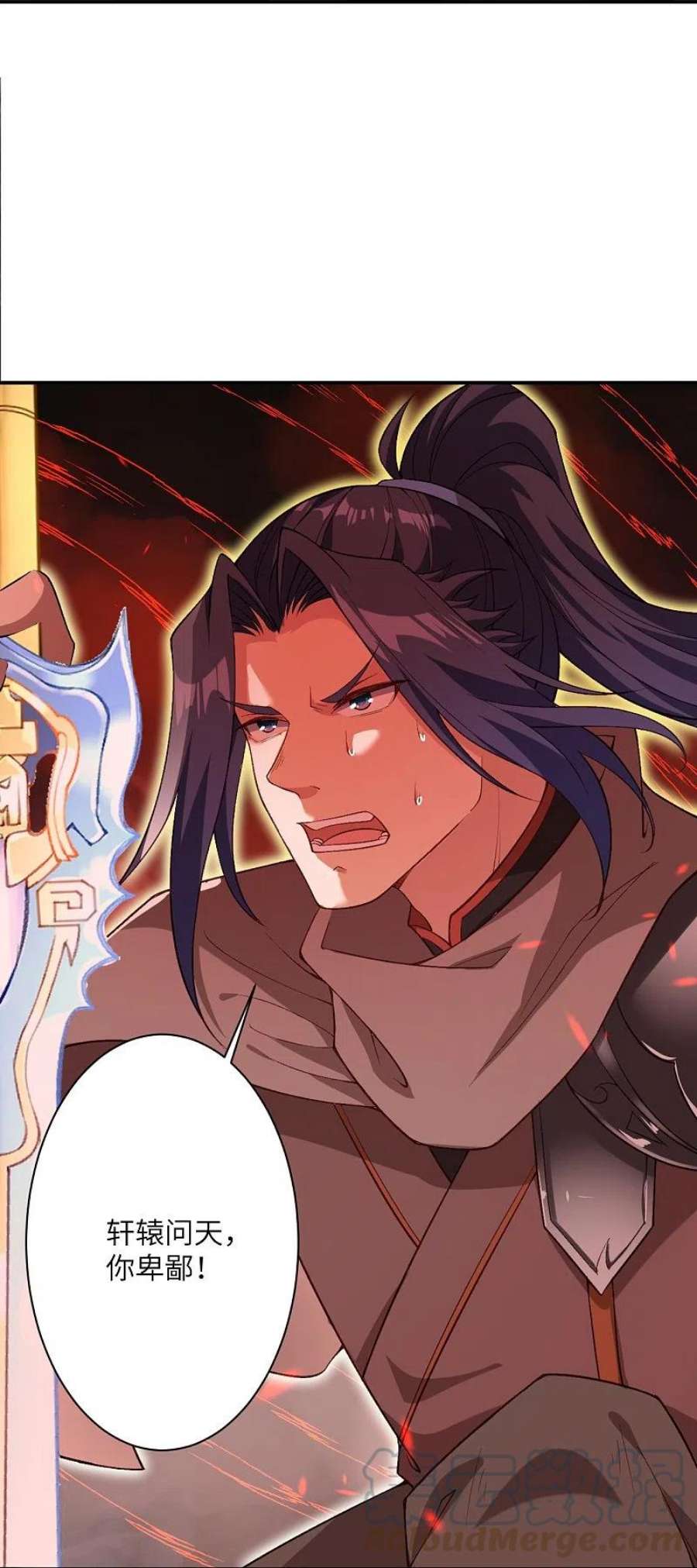 第535话 对决4