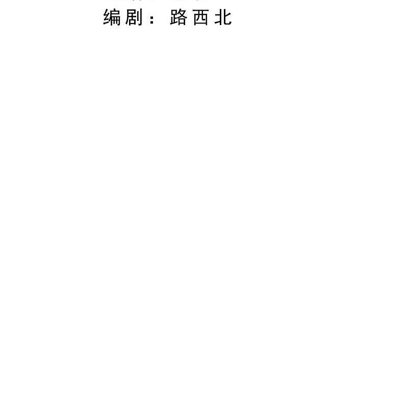 第498话 豪赌2