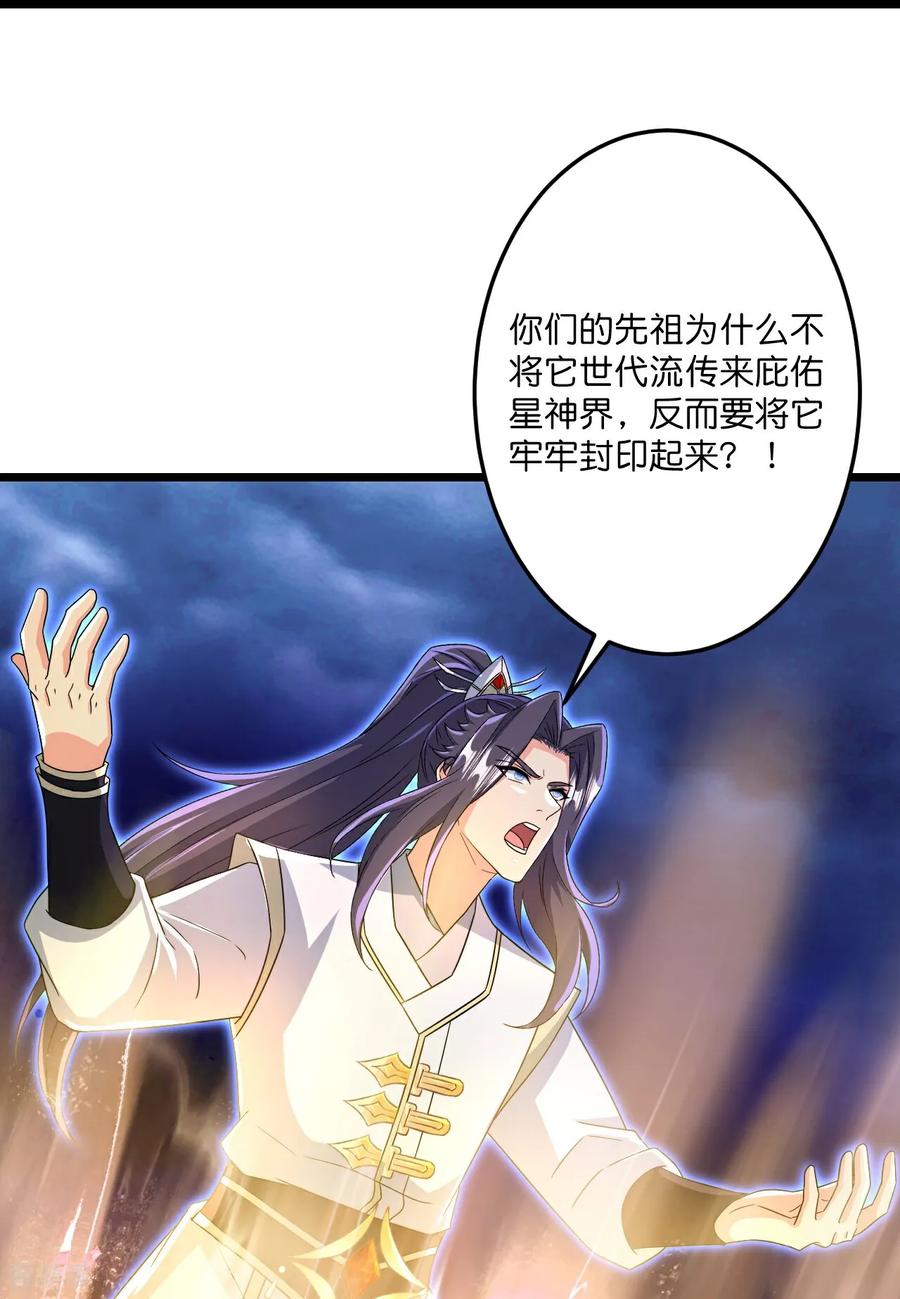 第699话 舌战群儒0