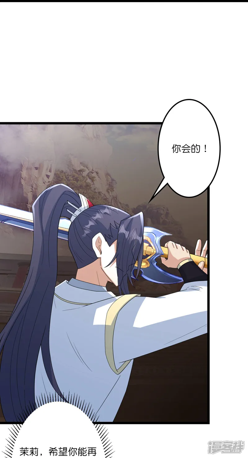 第663话 与洛长生的激斗（上）4