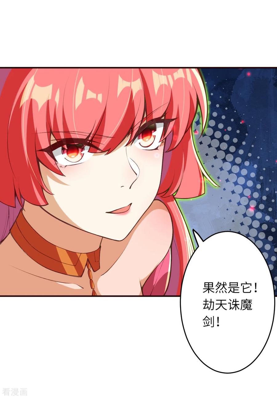 第306话 惊人的破坏力！2