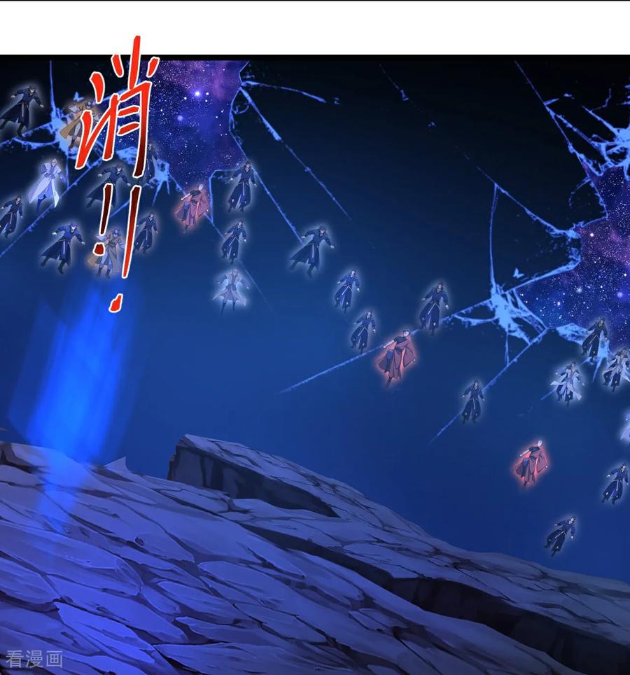 第707话 星神界陨灭（下）4