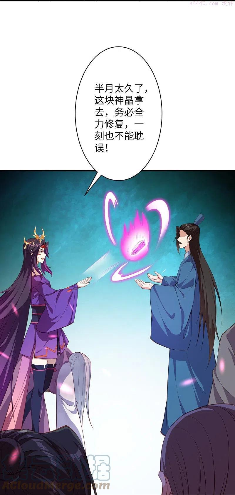 第431话 伦家也要亲亲2
