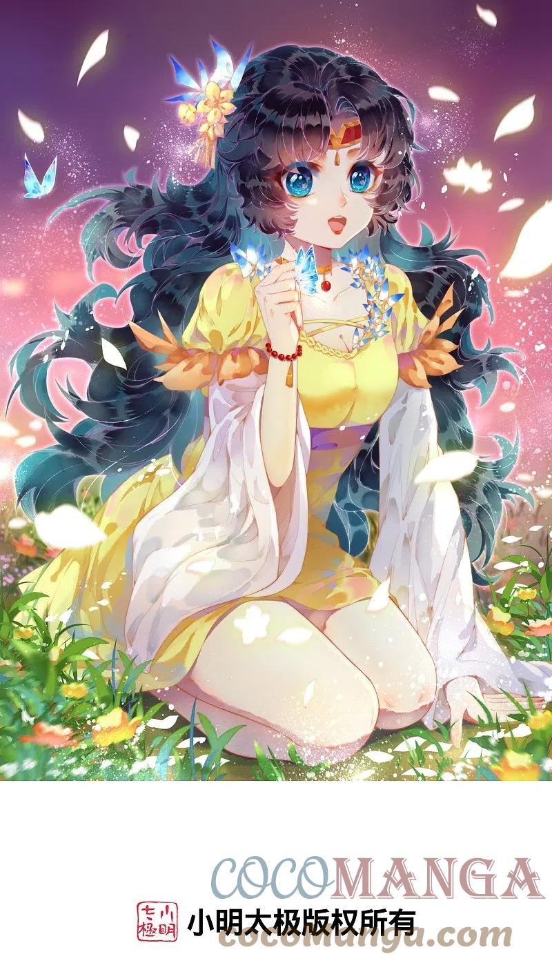 第389话 夏元霸突破0