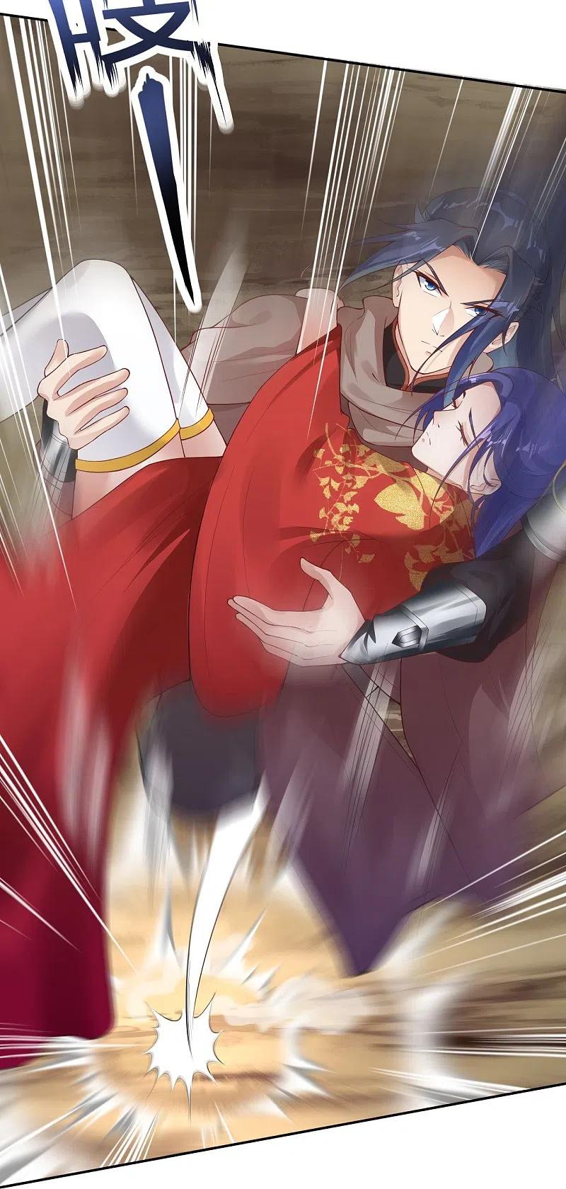 第387话 煞气炼狱4