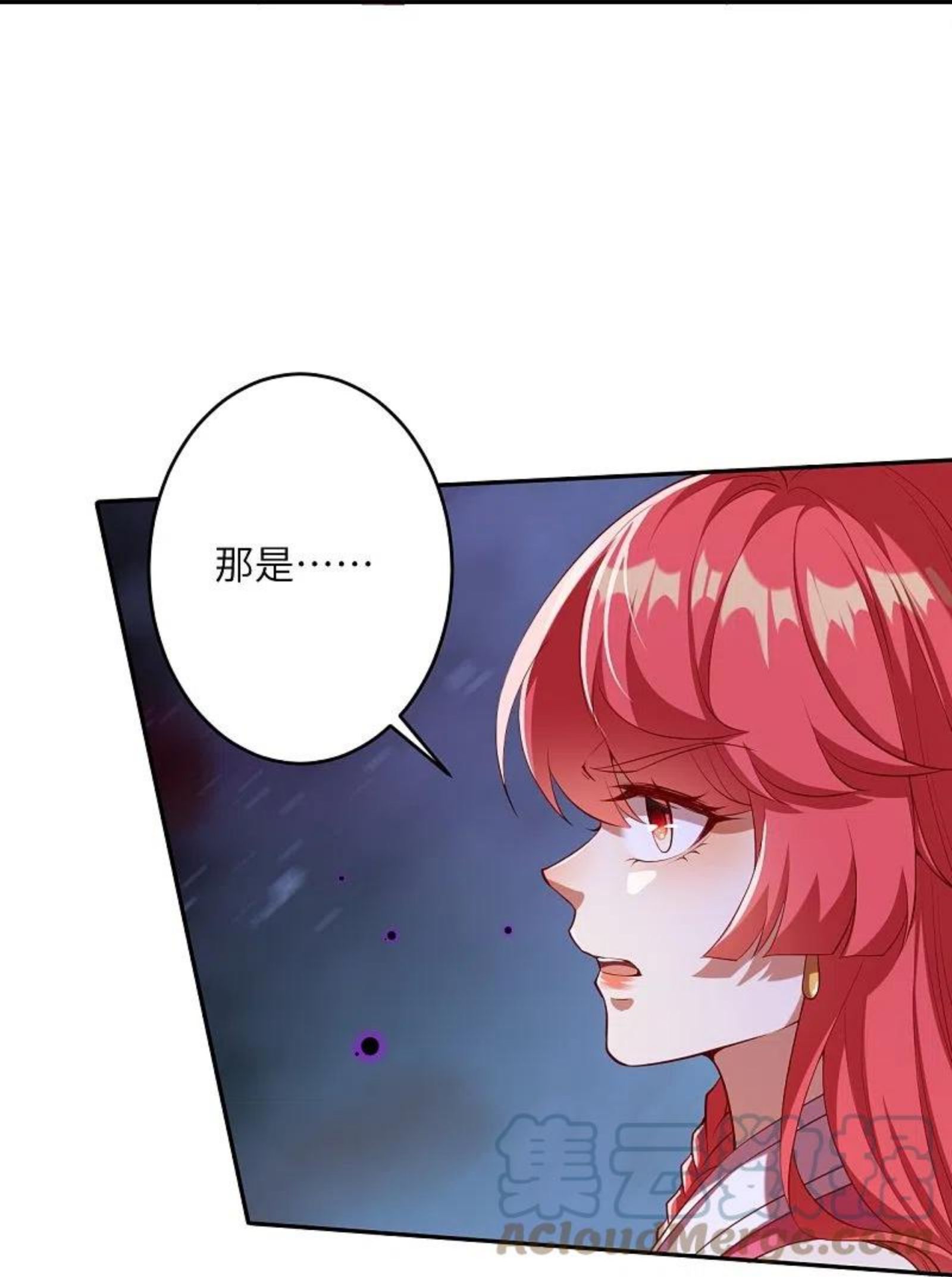 第478话 上古魔兽4