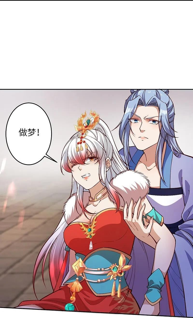 第504话 众志成城0