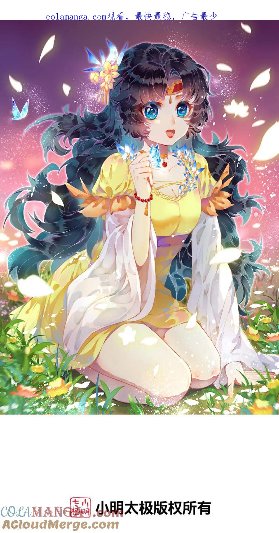 第678话 强许彩脂0