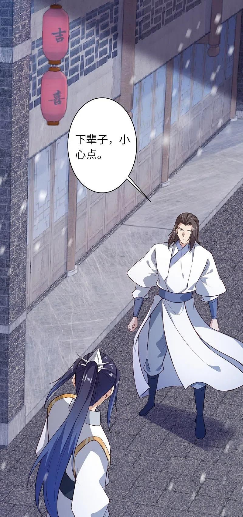 第558话 第一宫首席0