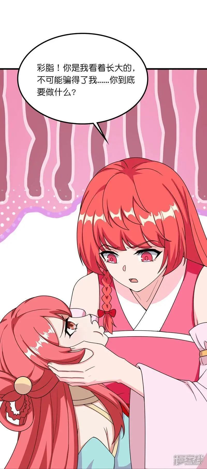 第634话 千叶影儿登场3