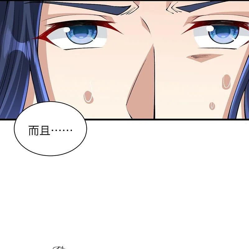 第571话 不会强迫你的0