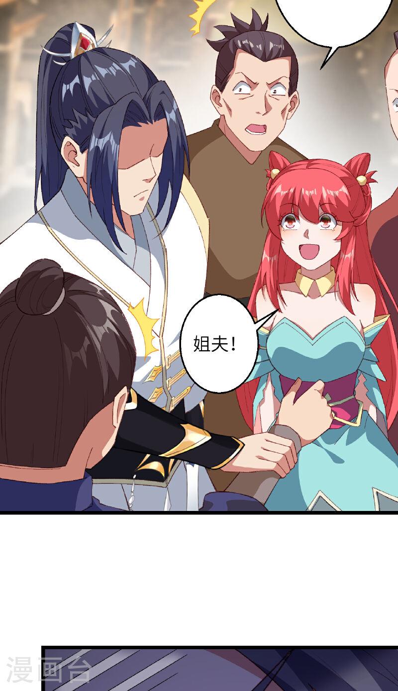 第609话 直面神王3