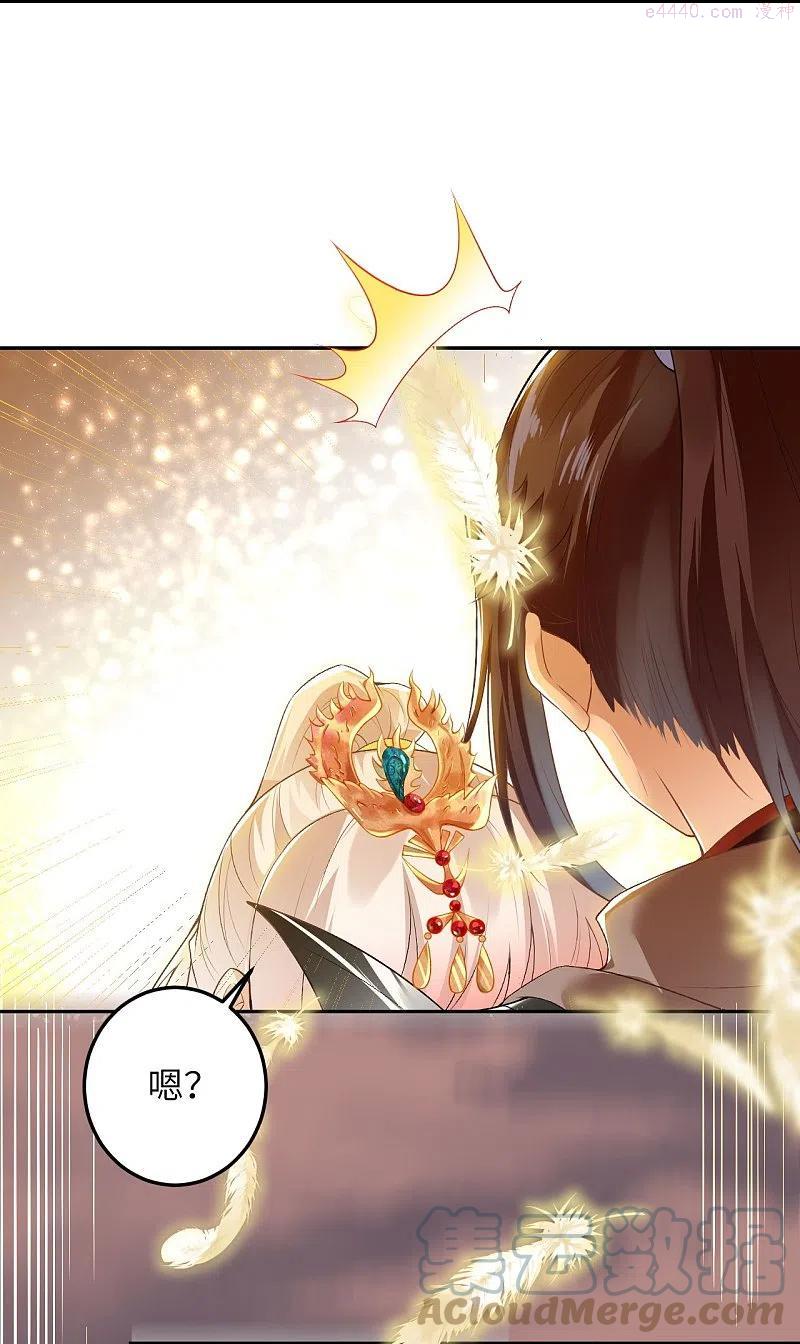 第413话 赔罪4