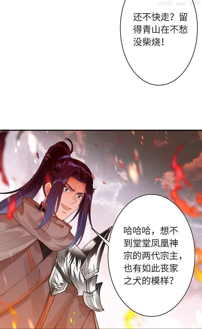 第412话 不要脸2