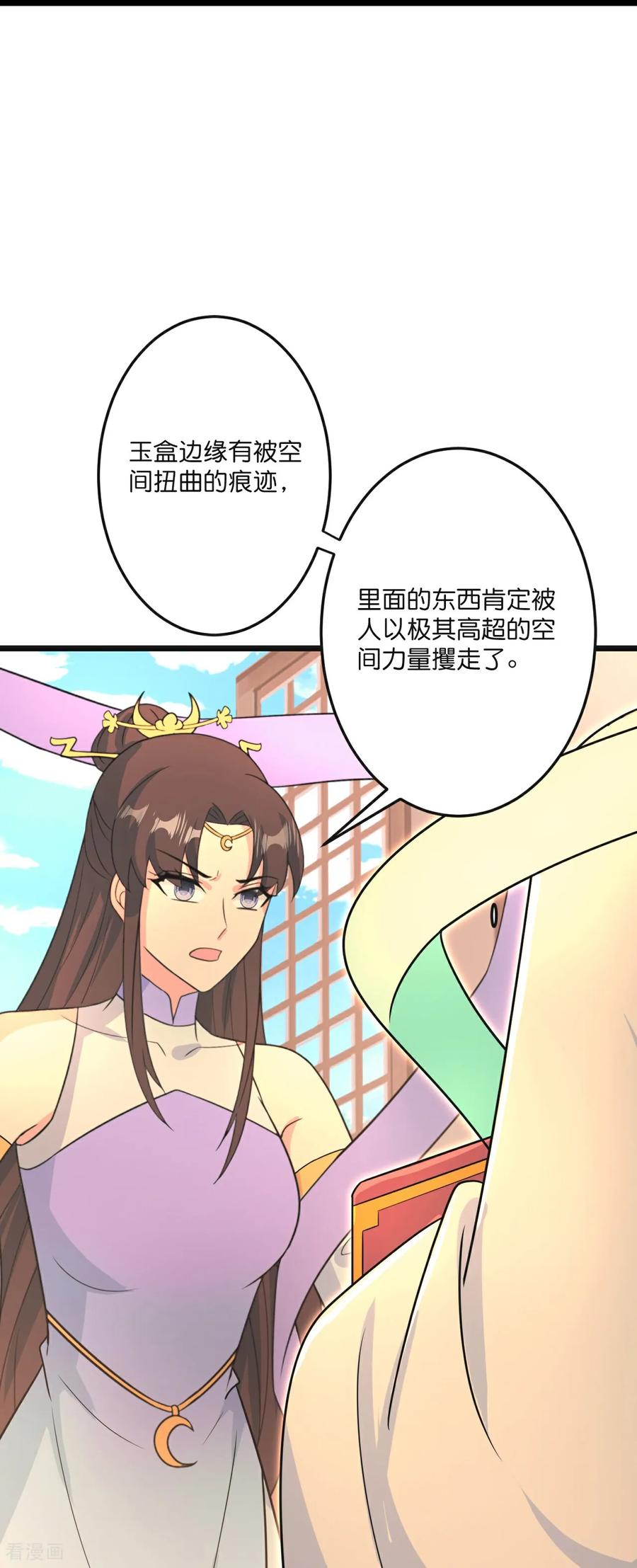 第681话 婚书被盗0