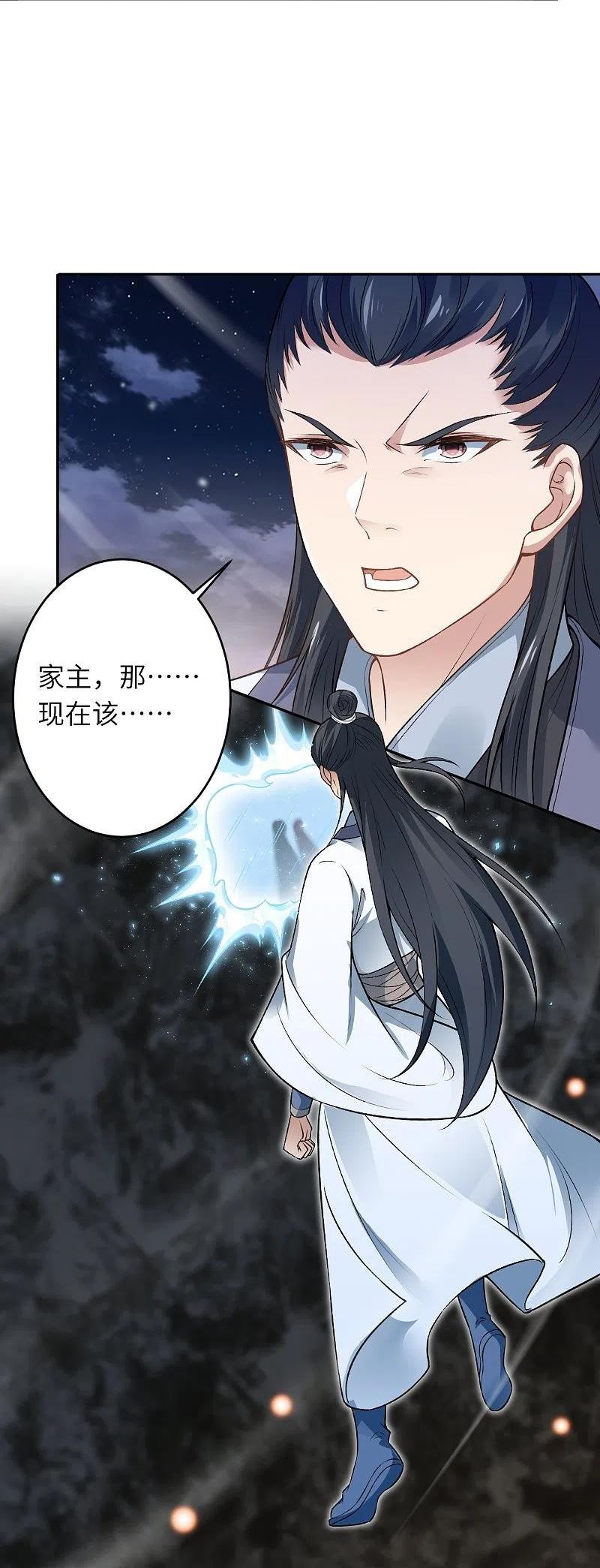 第514话 生死存亡3